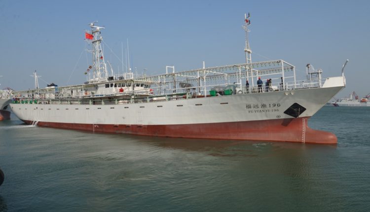 Navire Fu Yuan Yu
